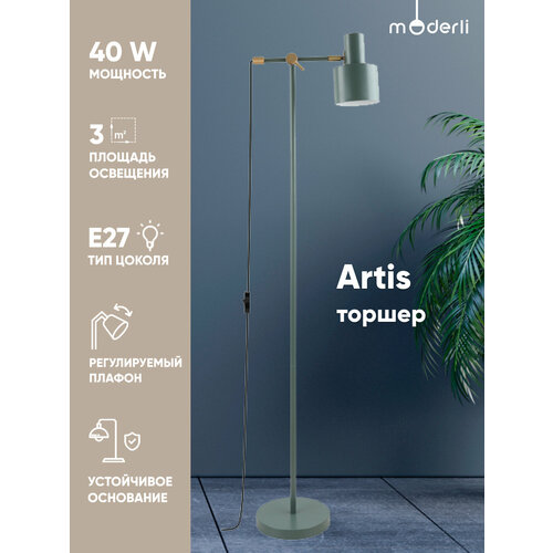 фото Торшер moderli artis v11268-1f, e27, 40вт, цвет зеленый, металл
