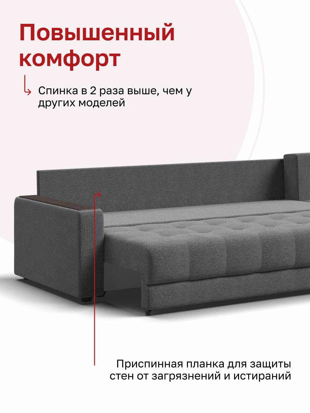 Угловой диван-кровать BOSS 3.0 MAX, с ящиками для хранения, еврокнижка, рогожка Malmo серый, 338х183х93 см, Много Мебели — фото 1