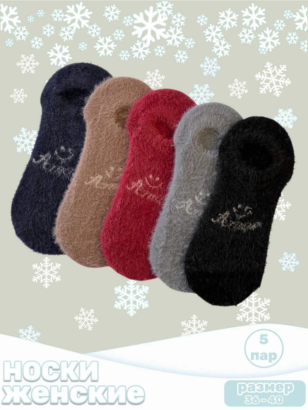 Носки  женские носки, комплект, 110 den, 2 пары, размер 36-40, 000 бледно-бирюзовый