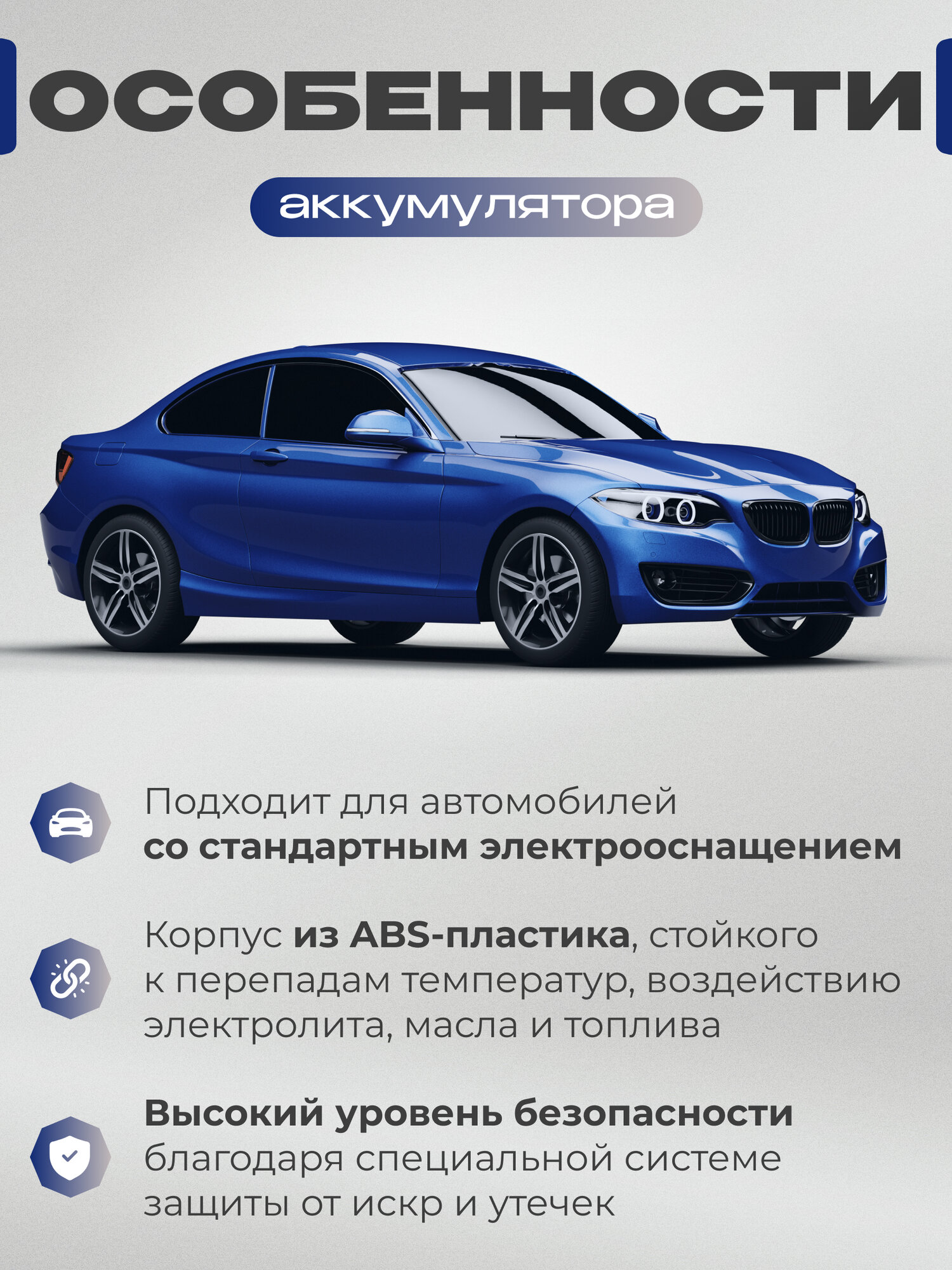 Аккумулятор автомобильный 60 Ач 500 А прямая полярность — фото 1
