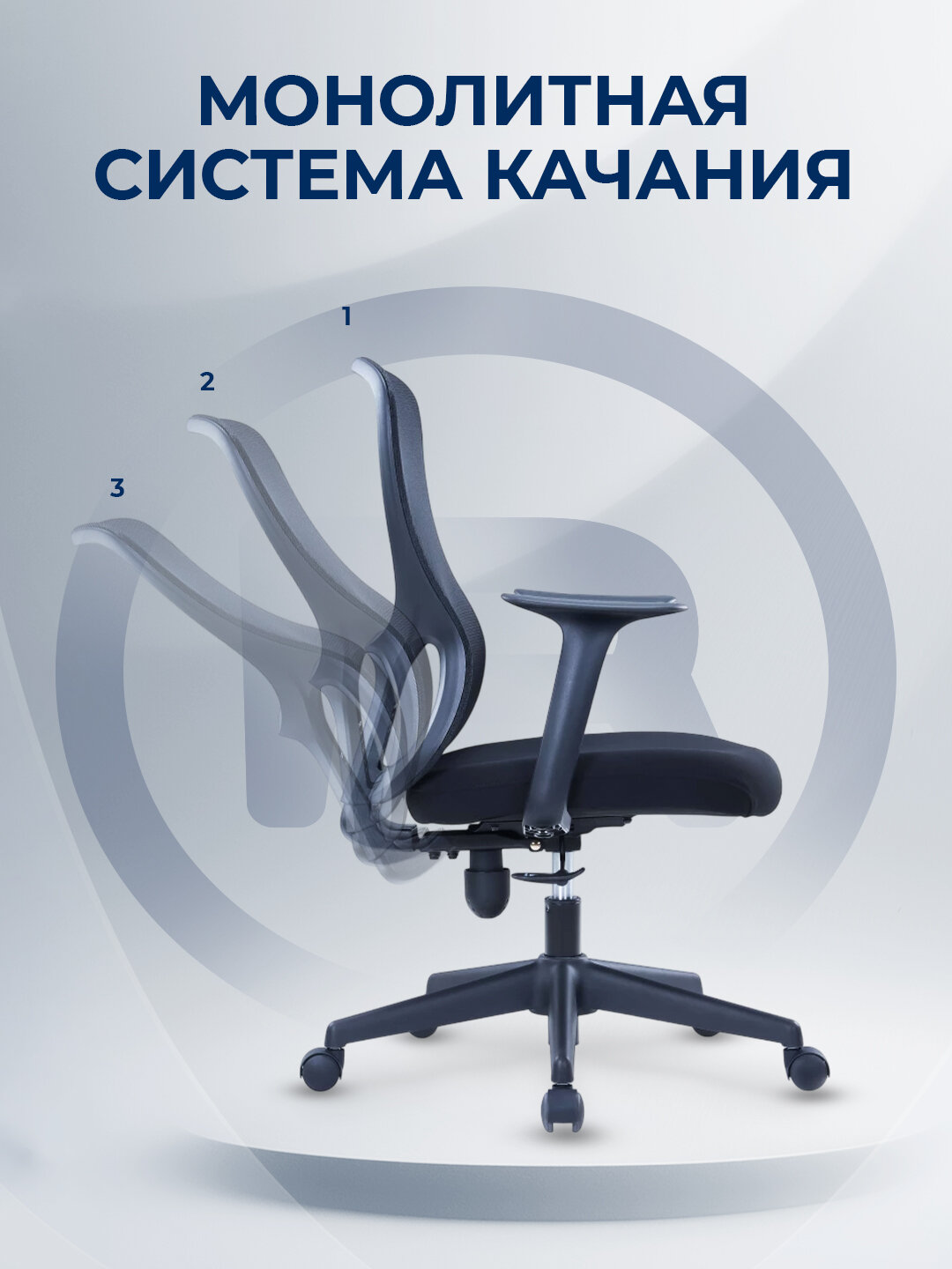 Офисное кресло ERGO Alien LB Black — фото 1