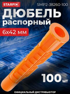 Изображение товара Дюбель распорный 6х42 мм тип U с бортиком STARFIX 100 штук (SMP2-38260-100)