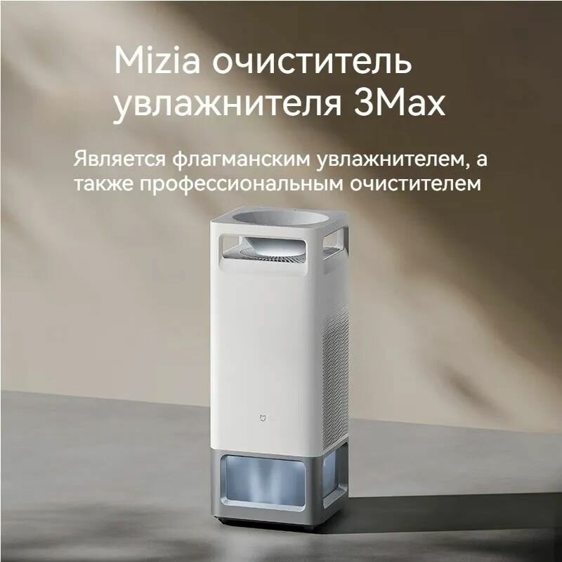 Крема Xiaomi Охладитель воздуха CJSJSQ01ZM