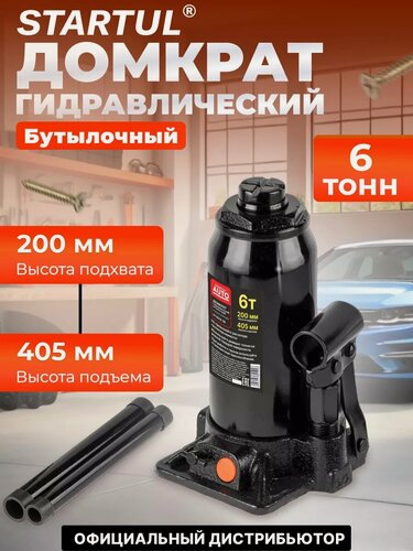 Изображение товара Домкрат гидравлический бутылочный 6 т STARTUL Auto (ST8019-06)
