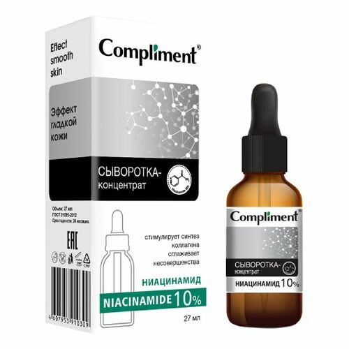 Сыворотка-концентрат Compliment Niacinamide, для лица, 27 мл — фото 1
