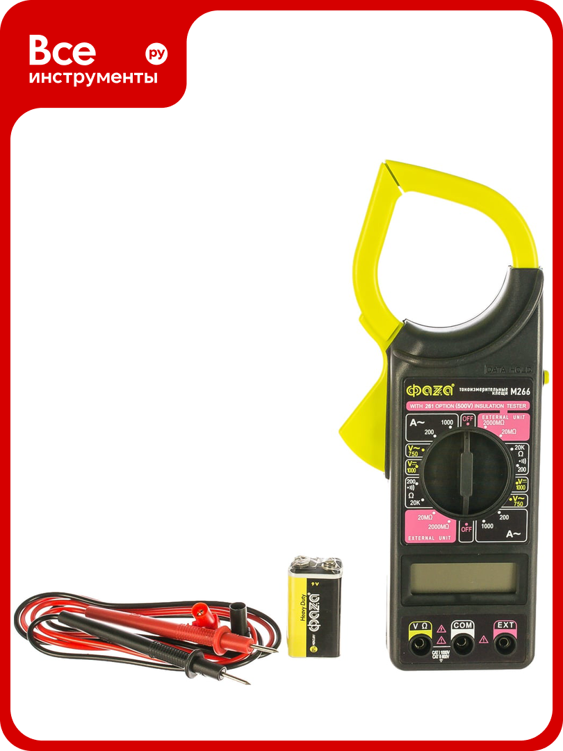 Токоизмерительные клещи ФАZА M266 5000650