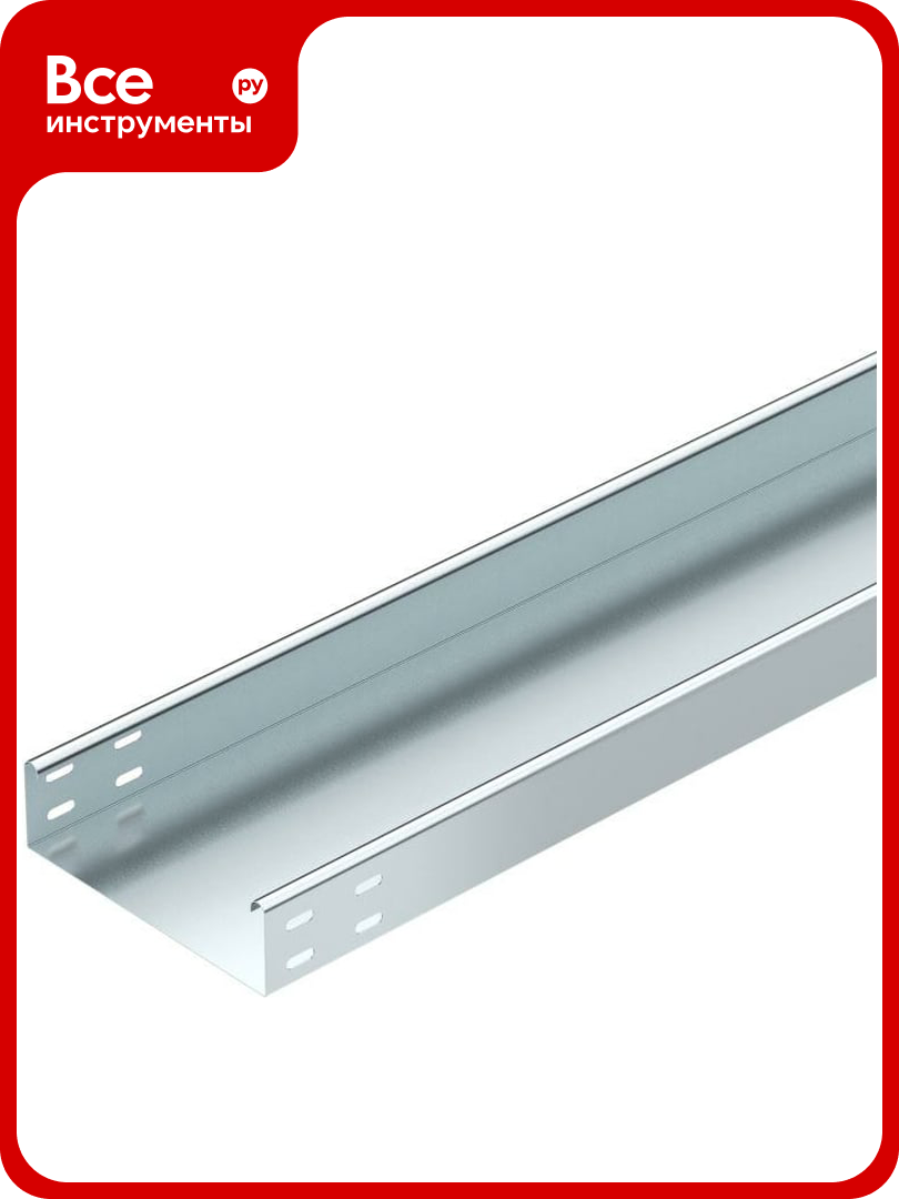 Листовой кабельный лоток OBO Bettermann LKSU 610 FS RU 60х100х3000 мм S=07 мм неперфорированный сталь конвейерный цинк 6048940