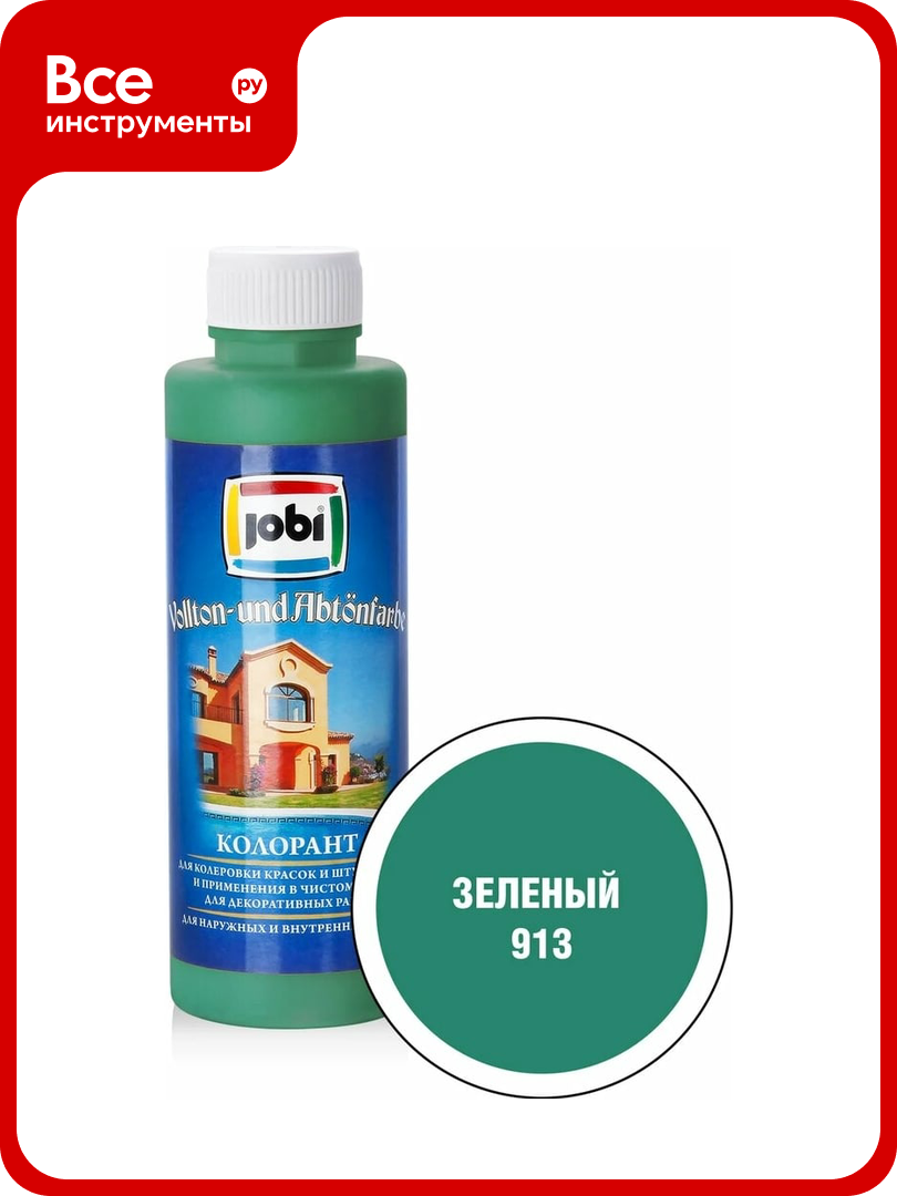 Колорант   913 JOBI  зеленый  500 мл  12898