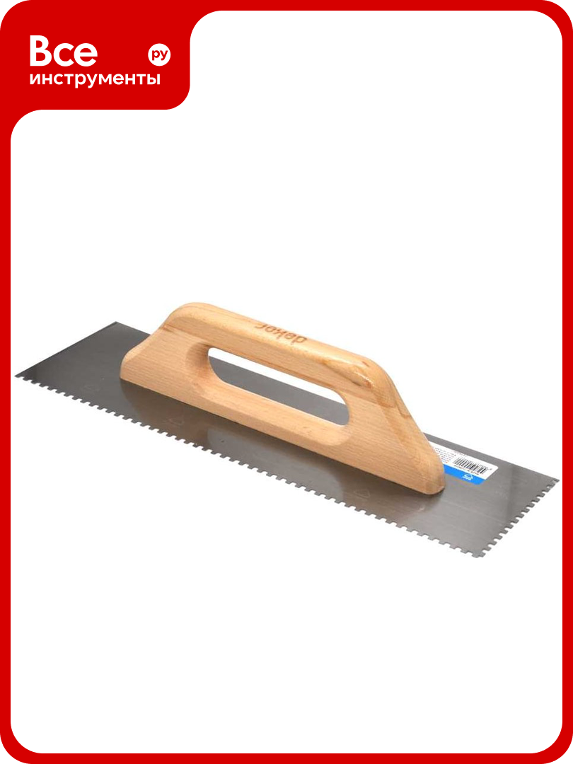 Зубчатая гладилка DEKOR HASSAN 120 х 400 мм квадратный зуб 4 х 4 мм деревянная ручка 442