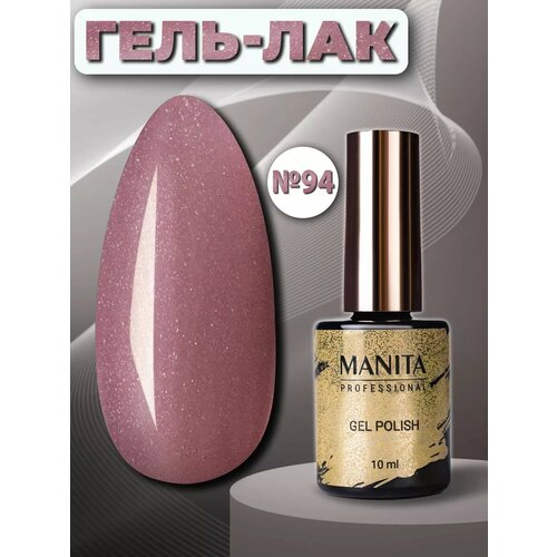 фото Гель-лак для ногтей пыльная роза с шиммером тон 94 manita