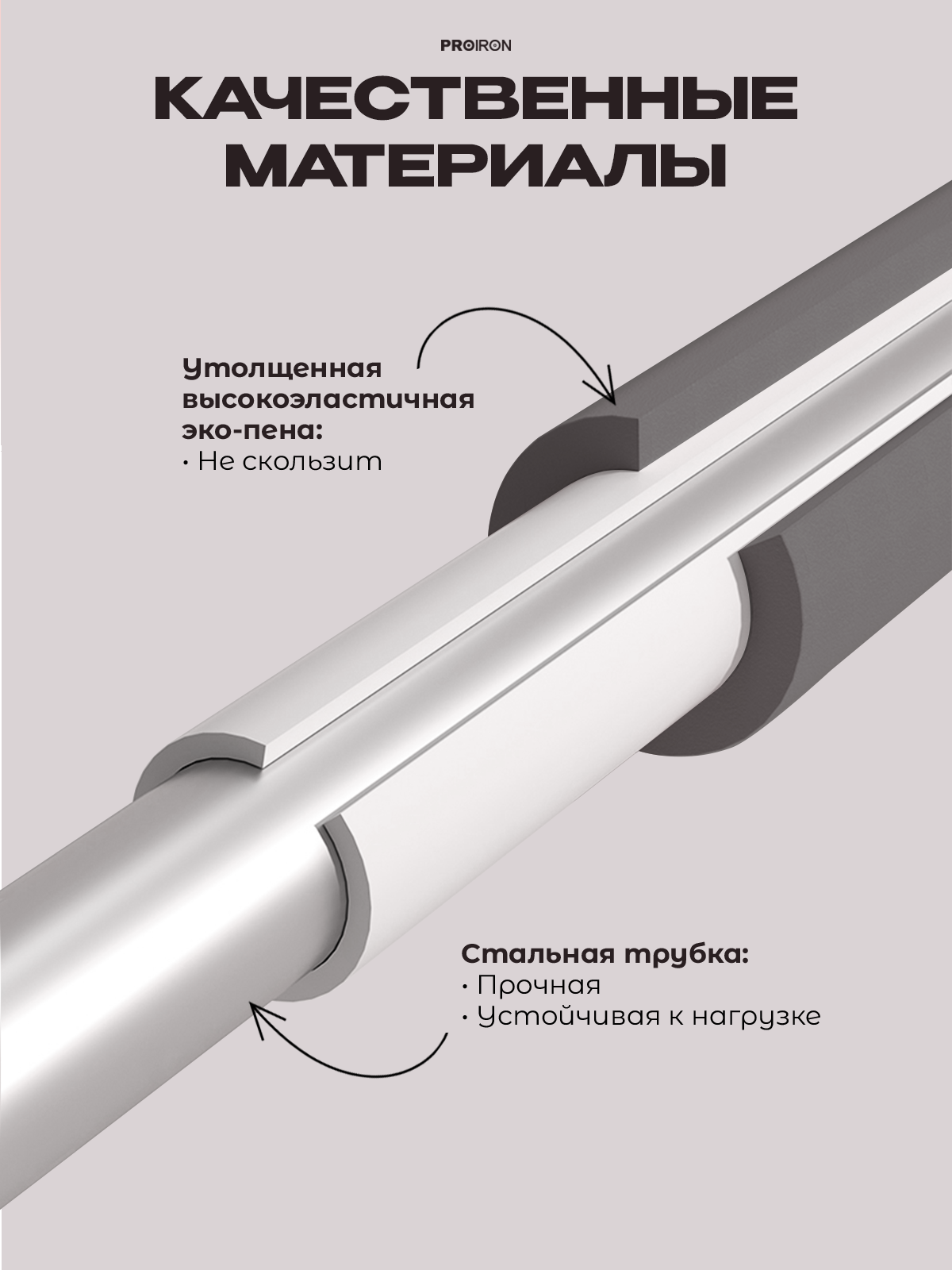 Изображение Корректор осанки PROIRON, металл, пластик, универсальный размер, серый, 77см