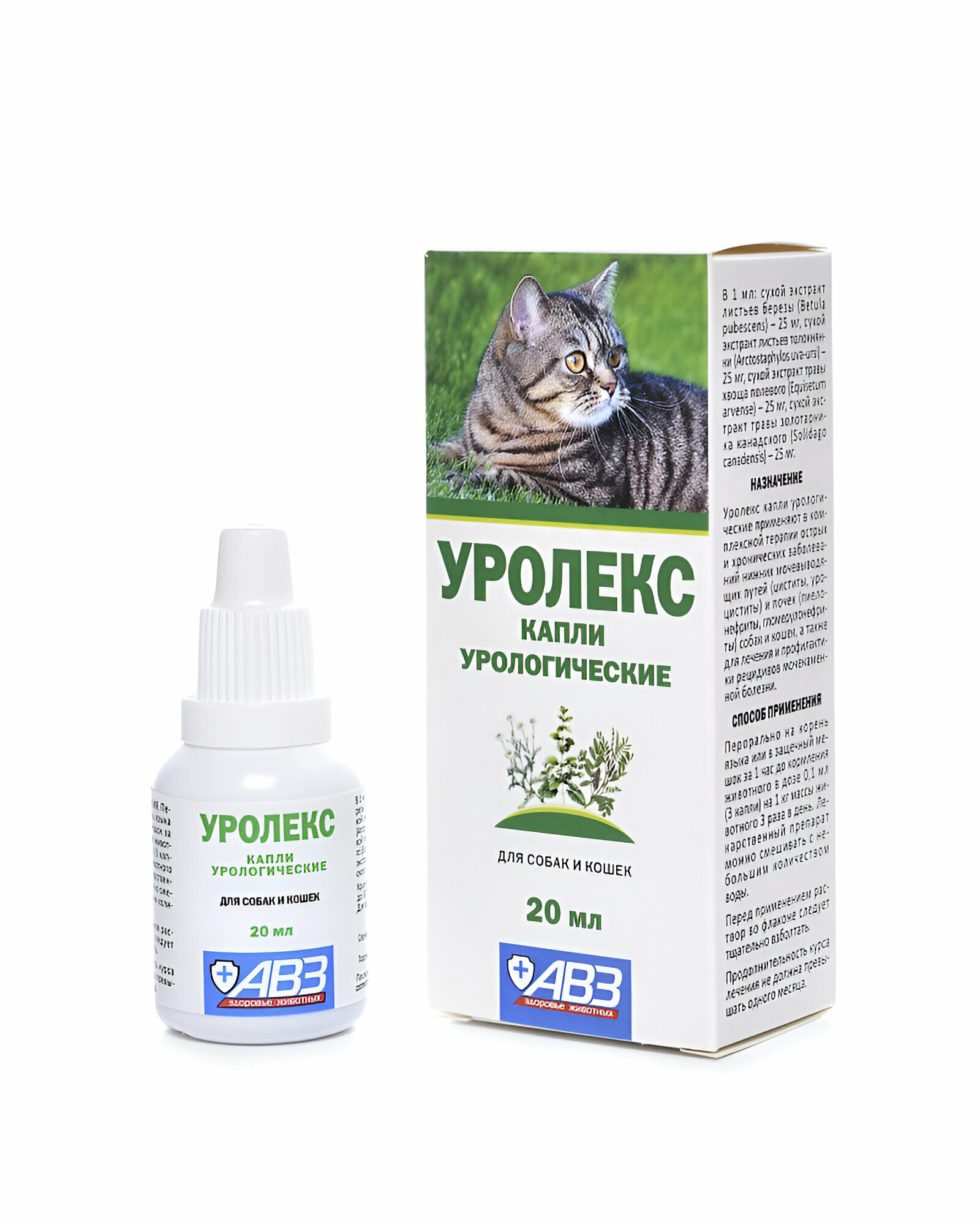Капли для профилактики МКБ и заболеваний мочеполовой системы уроекс для собак и кошек 20 мл