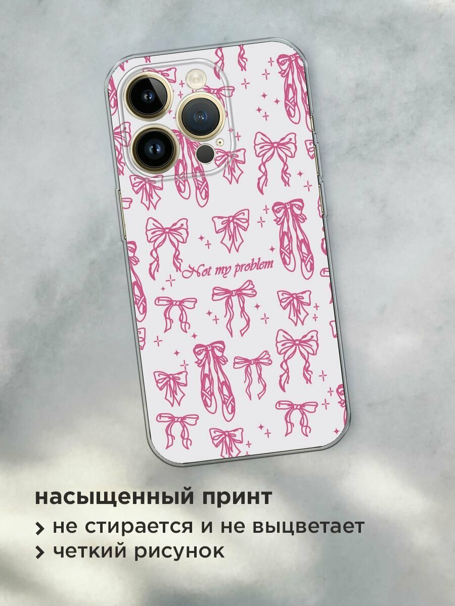 Чехол на Apple iPhone 14 Pro Max / Айфон 14 Про Макс с принтом "Not my problem 1" — фото 1