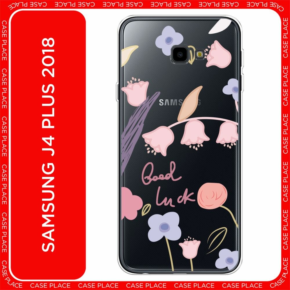 Чехол на Samsung Galaxy J4 Plus 2018 / Самсунг J4 Plus 2018 с принтом "Lucky flowers", прозрачный