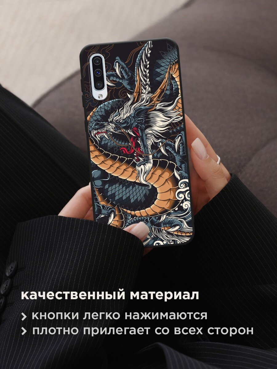 Черный матовый чехол на Samsung Galaxy A50 / Самсунг Галакси А50 с принтом "Japanese Dragon" — фото 1