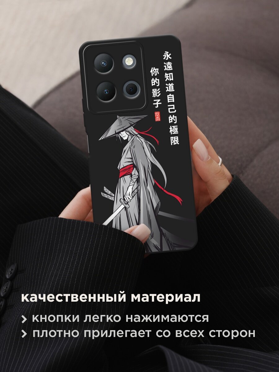 Черный матовый чехол на Vivo Y36 4G / Виво Y36 4G с принтом "Странствующий самурай" — фото 1