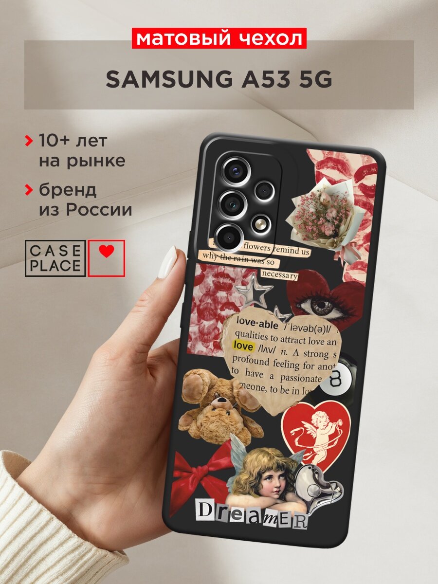 Черный матовый чехол на Samsung Galaxy A53 / Самсунг Галакси А53 с принтом "Поцелуи и сердца"