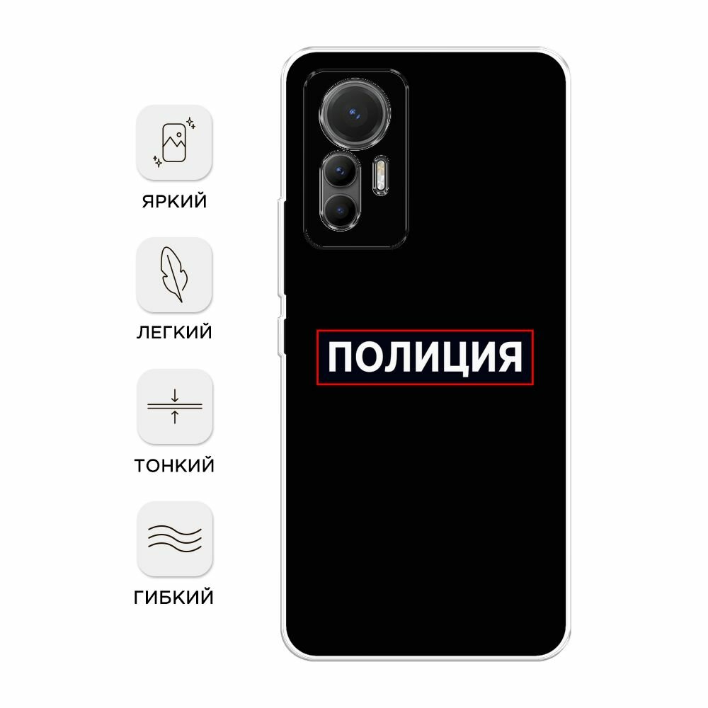 Чехол на Xiaomi 12 Lite / Сяоми 12 Лайт с принтом "Police logo" — фото 1