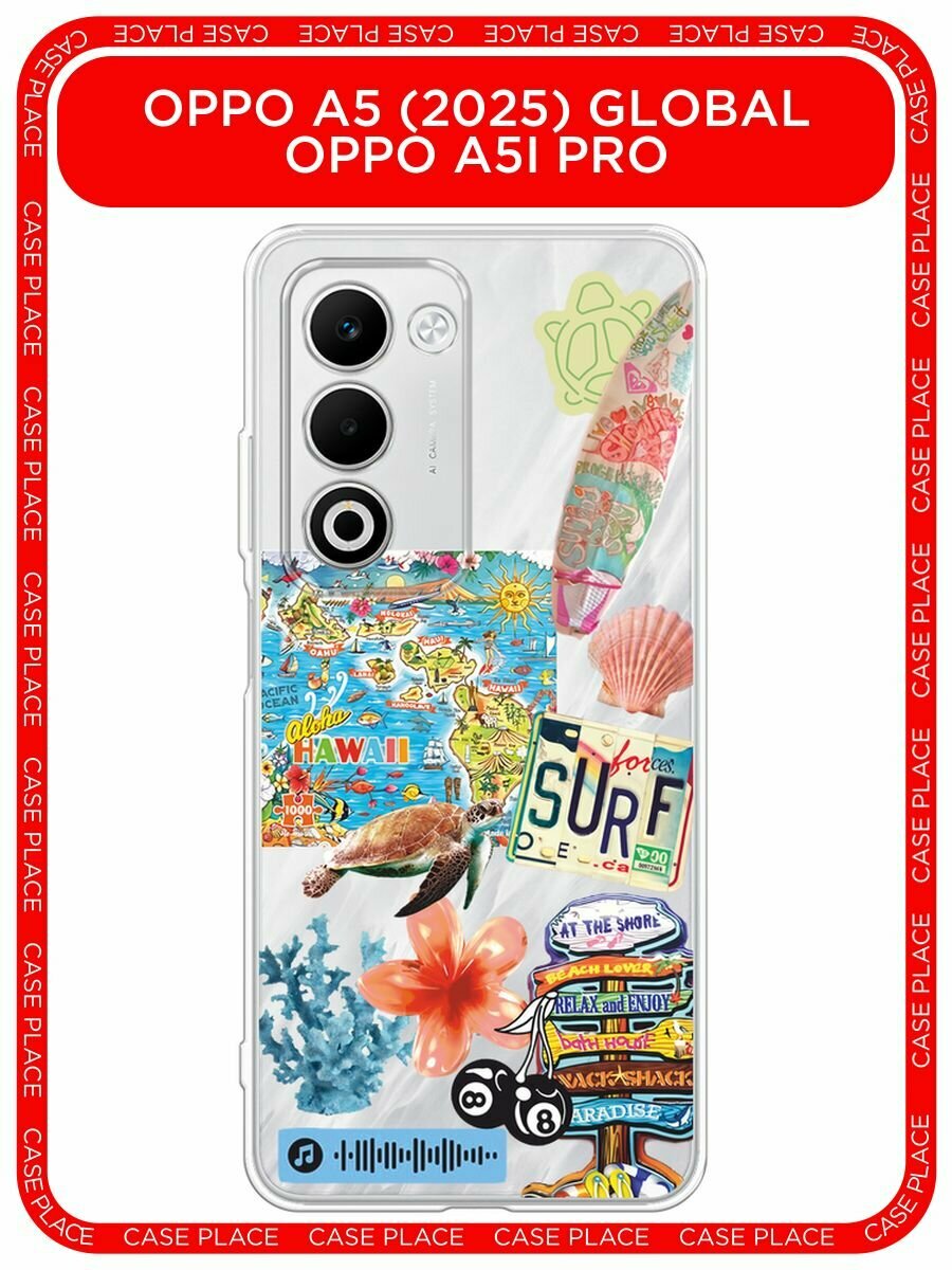 Чехол на Oppo A5 (2025) Global/A5i Pro / Оппо A5 (2025) Глобал/A5i Про с принтом "Summer collage", прозрачный