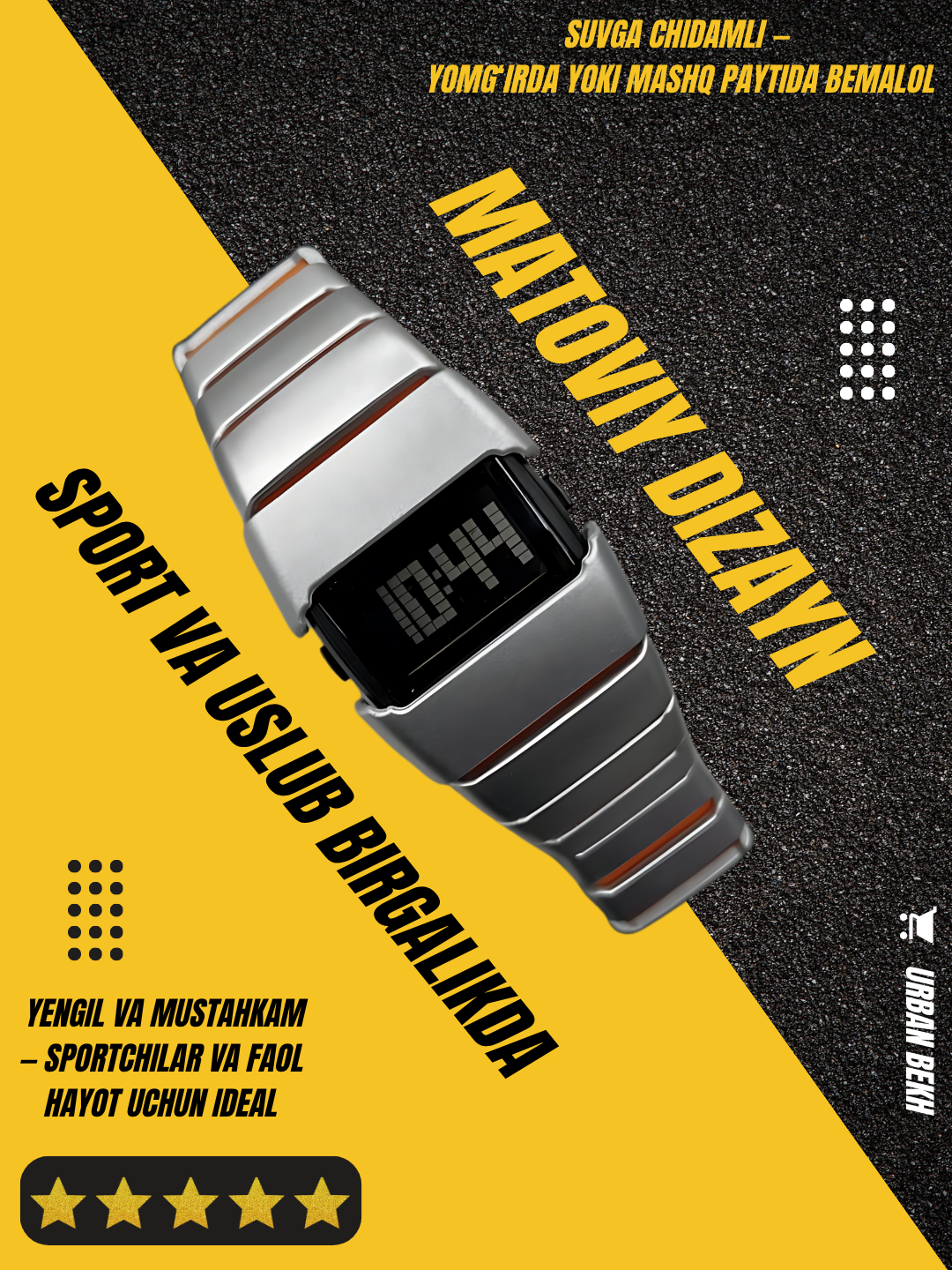 Наручные часы