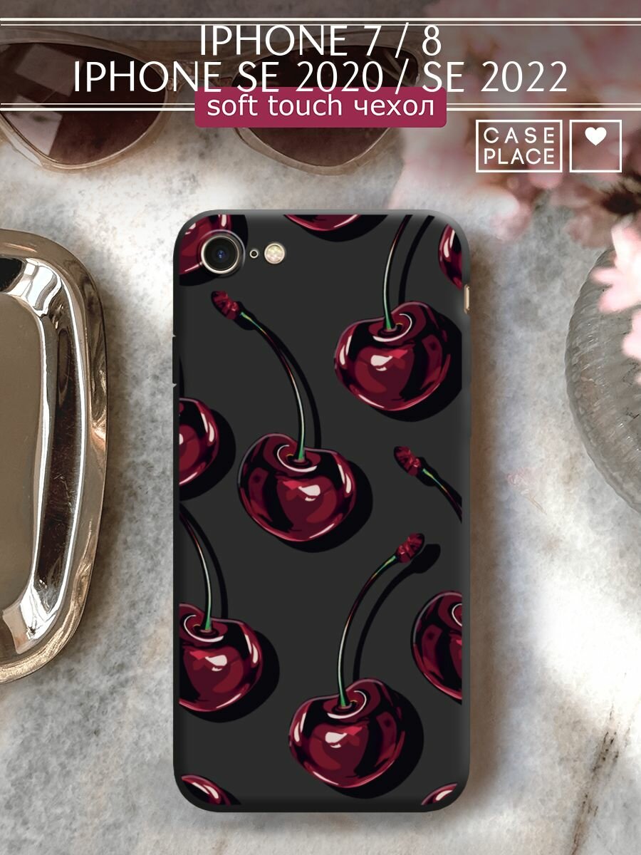 Чехол на Apple iPhone 7/8/SE 2020/SE 2022 / Айфон 7/Айфон 8 с принтом 