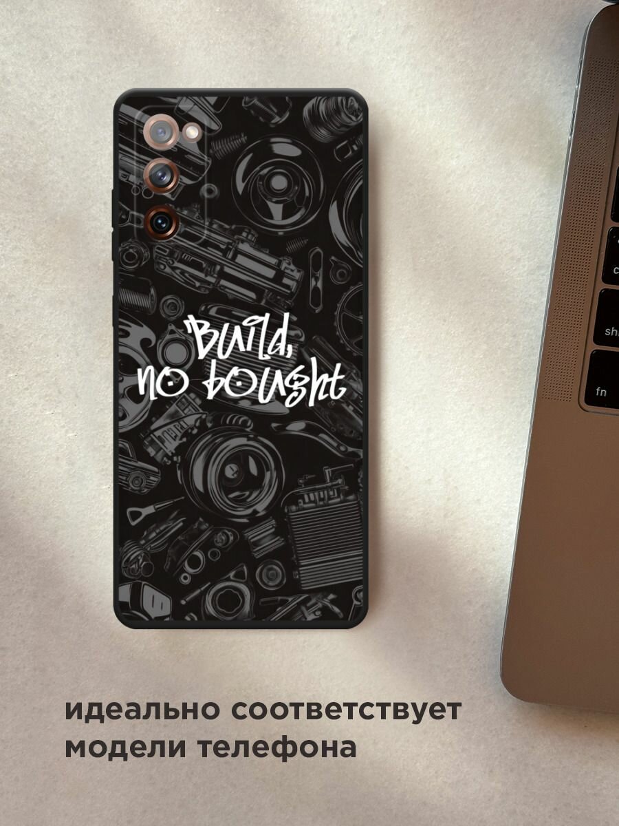 Чехол на Samsung Galaxy S20 FE / Самсунг Галакси S20 FE с принтом "Build no bought" — фото 1