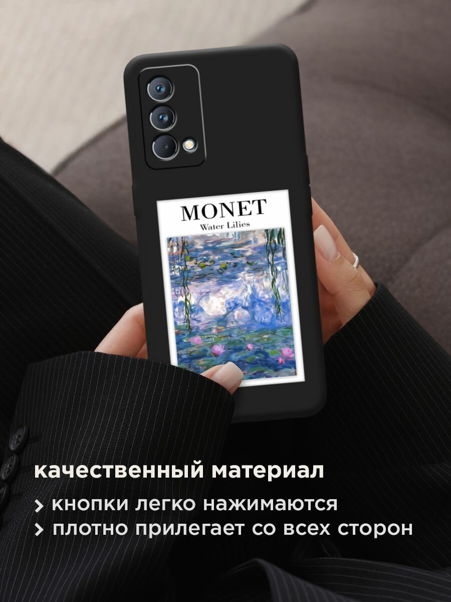 Чехол на Realme GT Master Edition / Реалми GT Master Edition с принтом "Monet 2" — фото 1