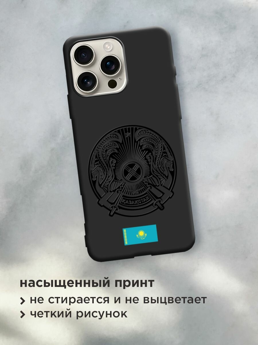 Чехол на Apple iPhone 16 Pro Max / Айфон 16 Про Макс с принтом "Герб и флаг Казахстана" — фото 1