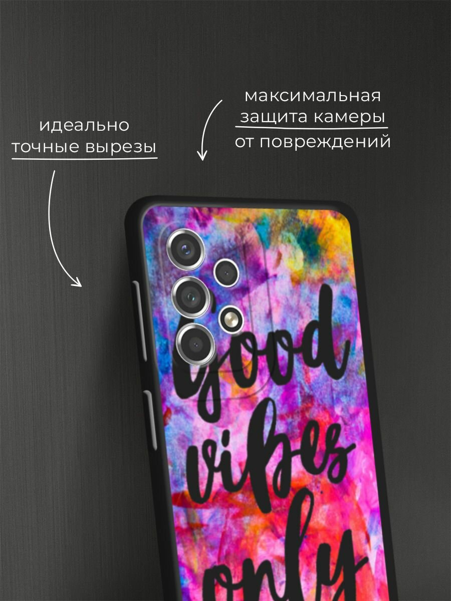 Черный матовый чехол на Samsung Galaxy A53 / Самсунг Галакси А53 с принтом "Good vibes only радуга" — фото 1