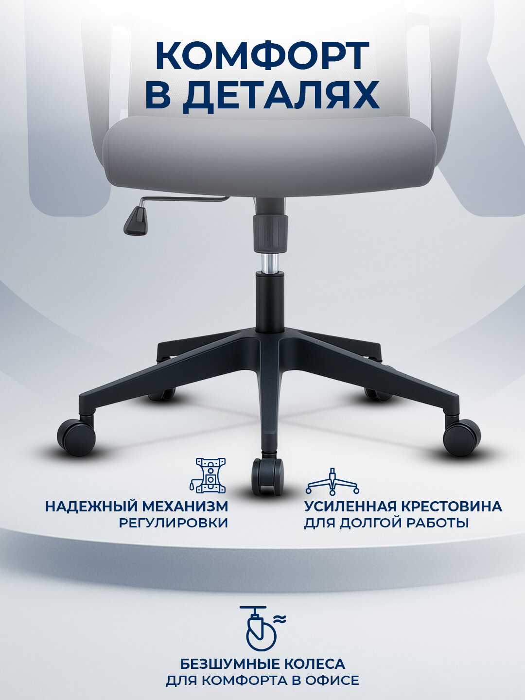 Кресло Ergo Lara, офисное, компьютерное, с регулировкой, черное — фото 1