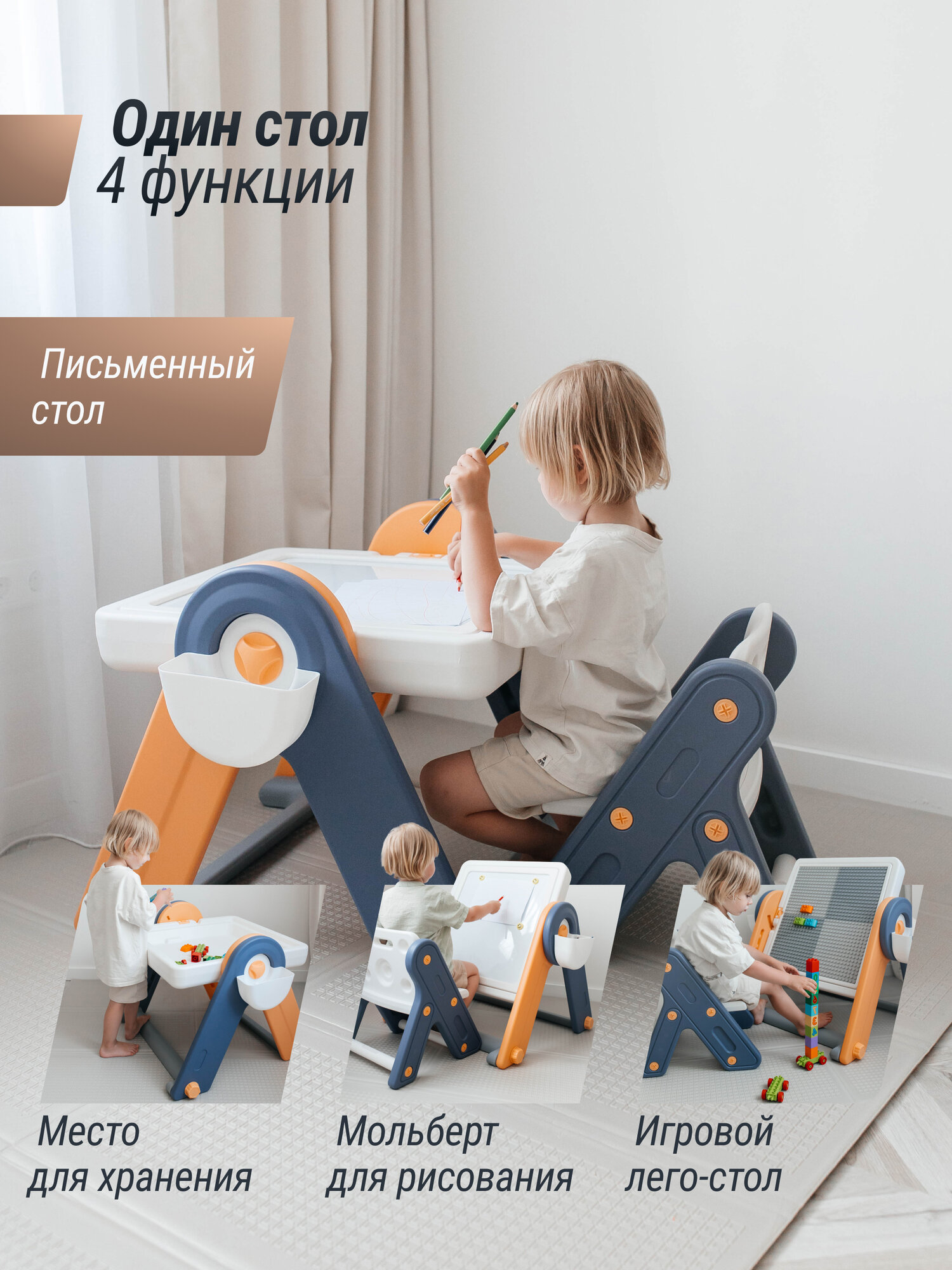 Изображение Стол-трансформер 4 в 1 UNIX Kids Yellow со стульчиком, контейнером для хранения, рисования, для игр с песком и водой