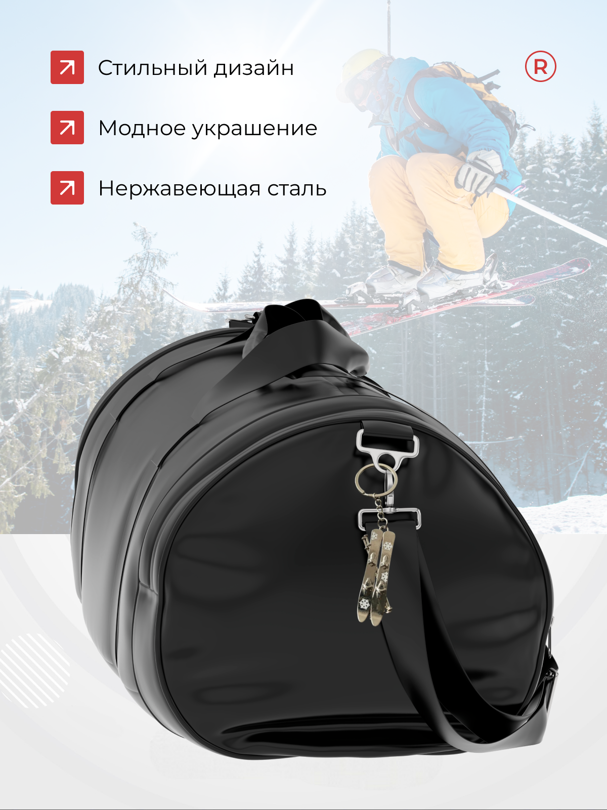 Брелок remove, серебристо-белый — фото 1