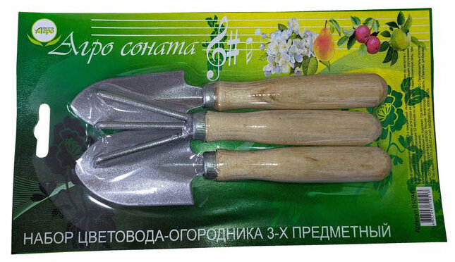 Набор цветовода-огородника 3-х предм АгроСоната