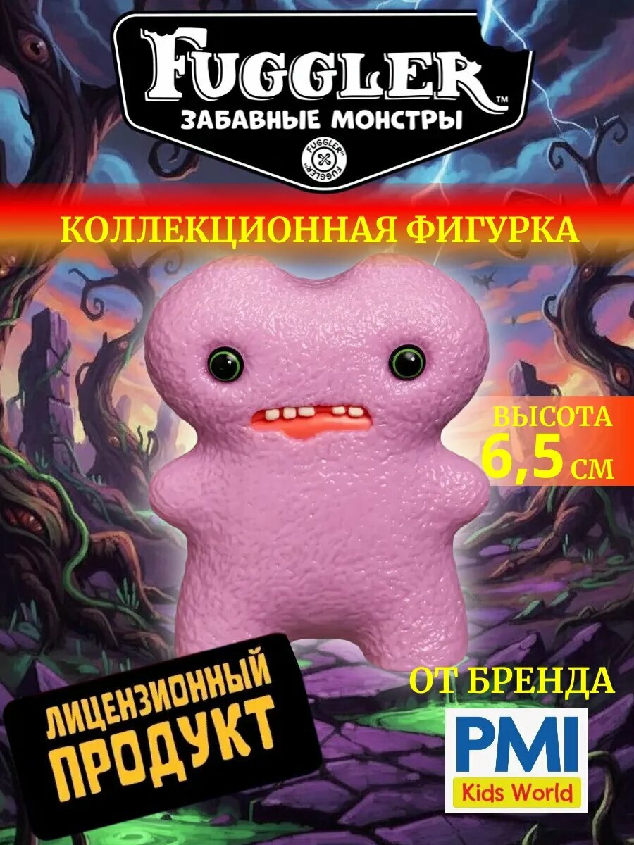 Фагглер игрушка оригианльная фигурка для детей