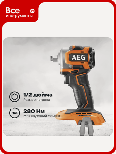 Изображение товара Бесщеточный аккумуляторный ударный гайковерт BSS18S12BL-0 AEG 4935472279