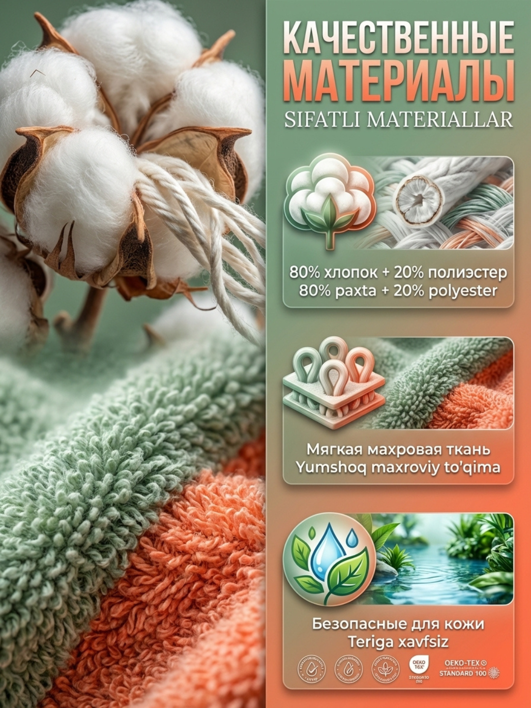 Набор аксессуаров для душа, 4 предмета, в подарок, СПА-эффект — фото 1