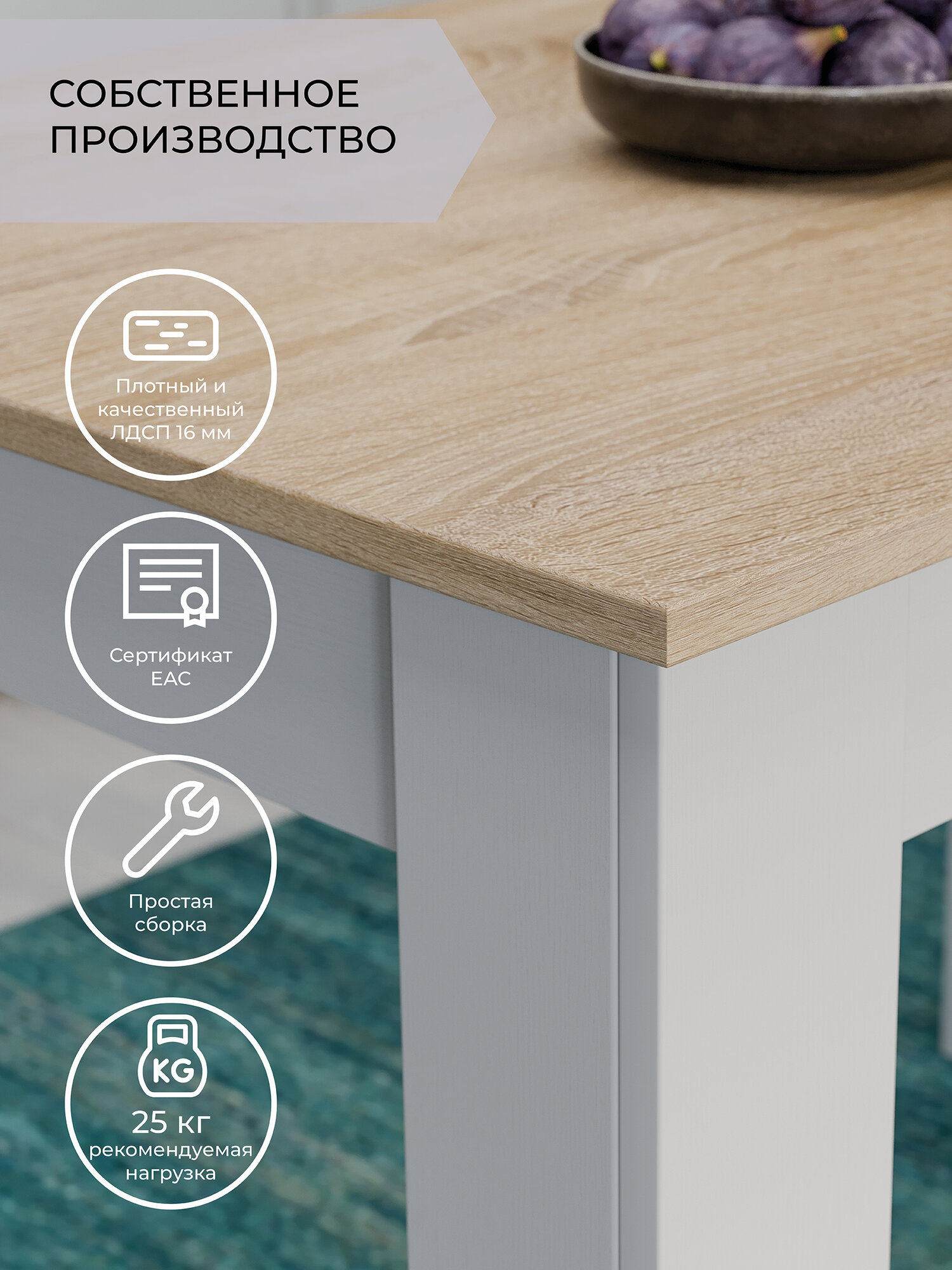 Стол обеденный ТриЯ Промо тип 2, ЛДСП, дуб сонома/белый, 110 x 67 x 73 см — фото 1