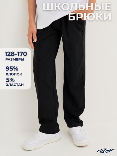 Изображение товара Брюки школьные