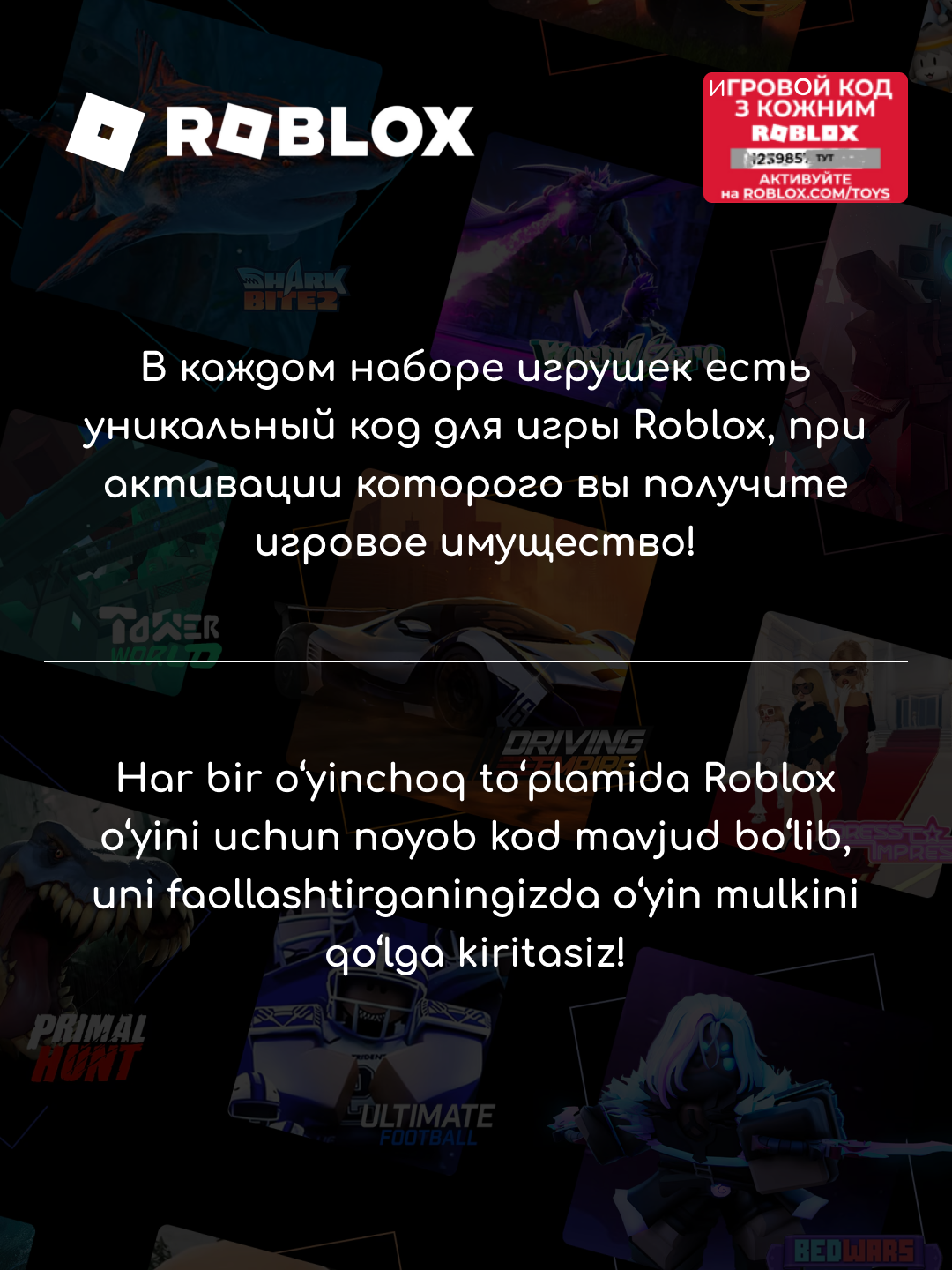 Фигурка Roblox Corp "Bionic Bill", для мальчиков, пластик, 1 шт, 8 см, ROB0204 — фото 1