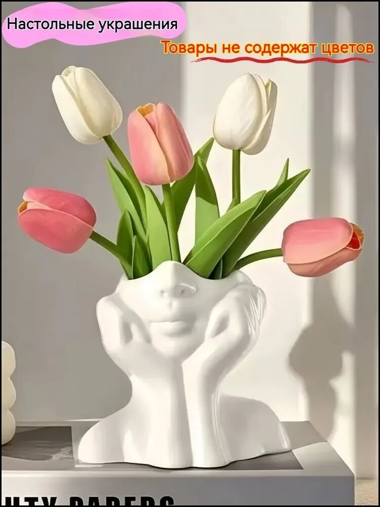 Подставка декоративная для мелочи, 1 шт.