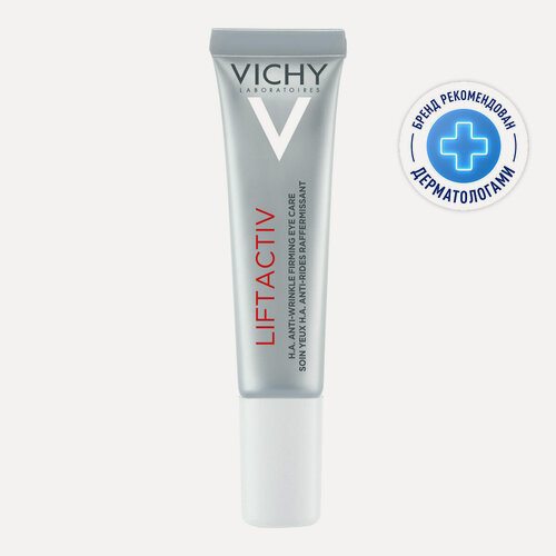 Изображение товара Vichy (Виши) Лифтактив Супрем Уход за кожей вокруг глаз против морщин и для упругости 15мл