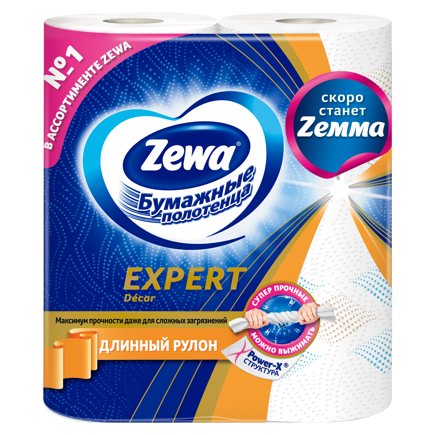 Бумажные полотенца Zewa Expert Decor, 2 рулона — фото 1