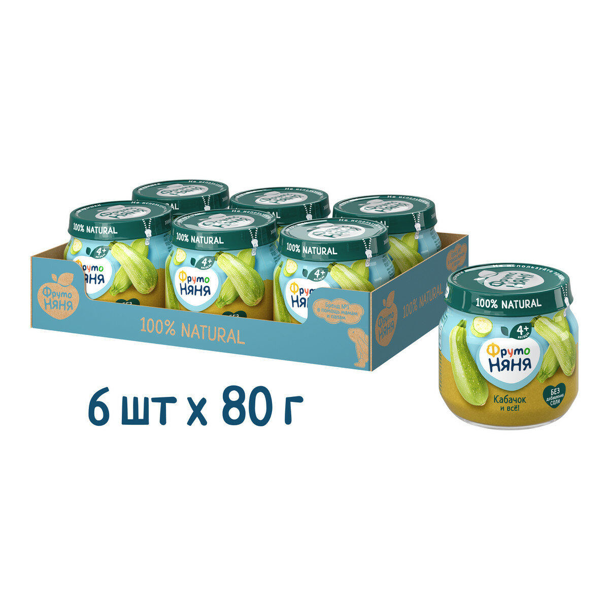 Пюре детское ФрутоНяня овощное пюре из кабачков 80 гр 6 шт
