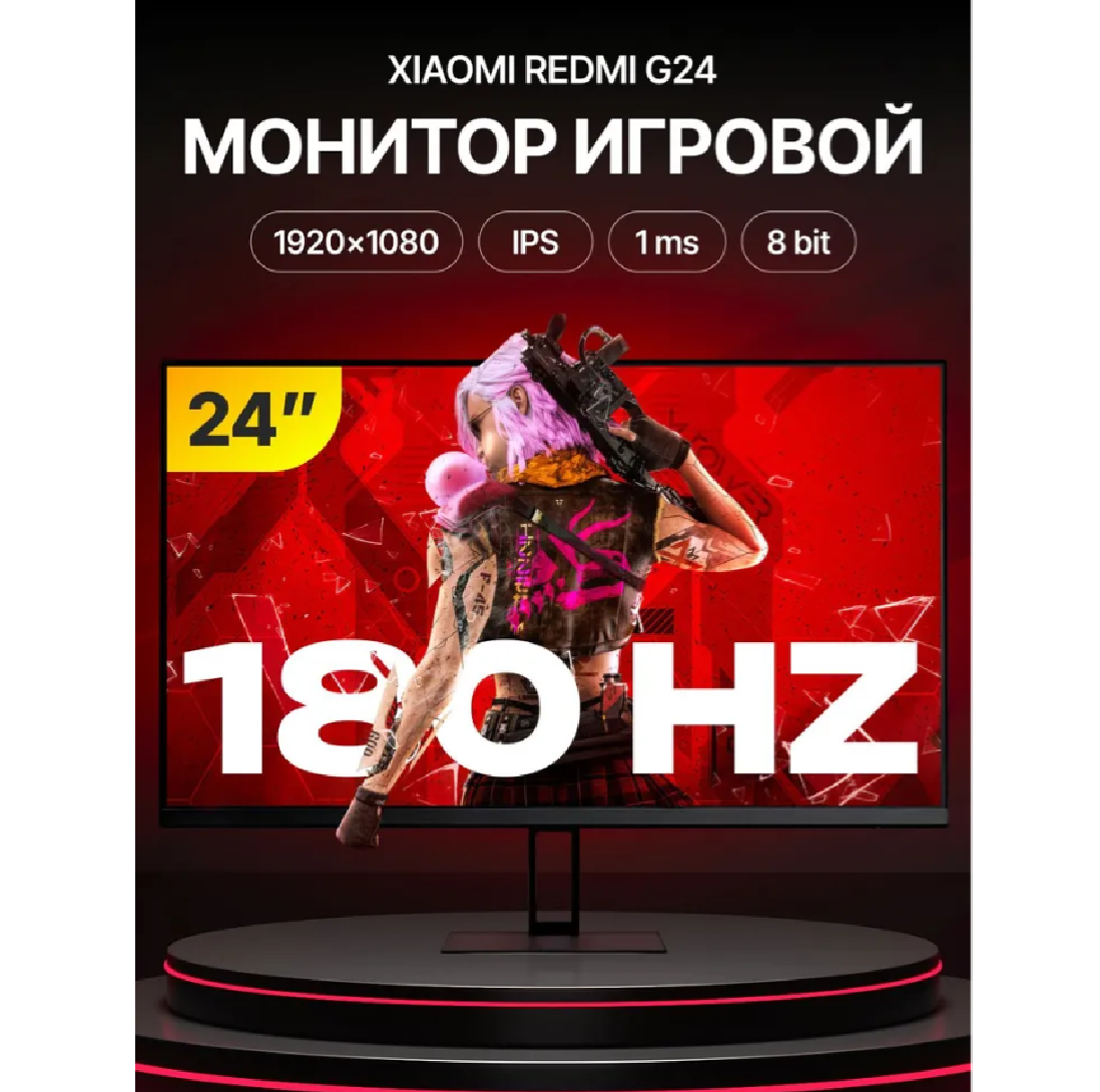 Монитор игровой для компьютера Redmi Display G24 23.8" + EU Вилка (P24FCA) — фото 1