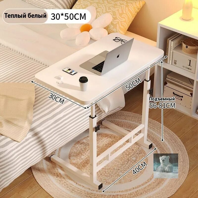 Приставной столик, 30х50х80 см HLDZ