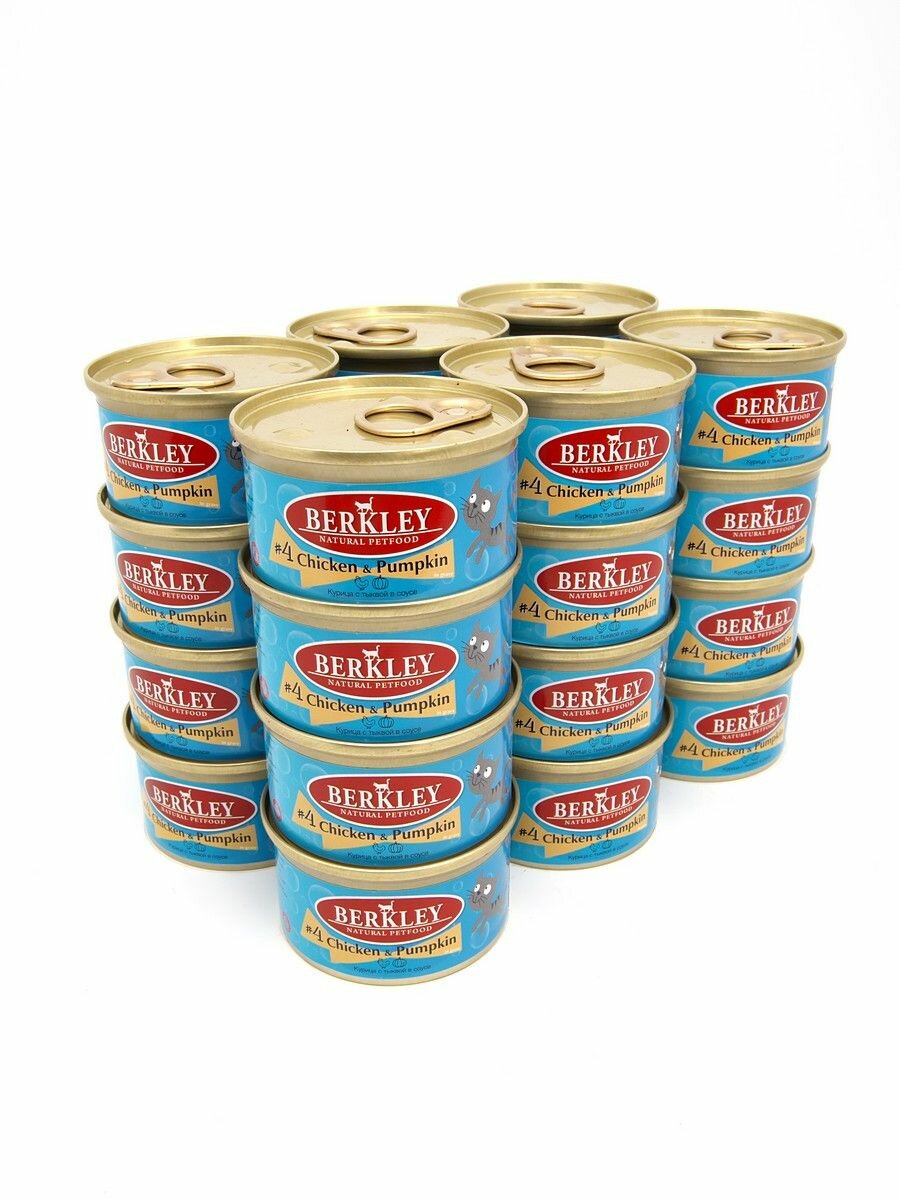 Berkley №4-85 г x 24 шт влажный корм для взрослых кошек, курица с тыквой в соусе, в консервах