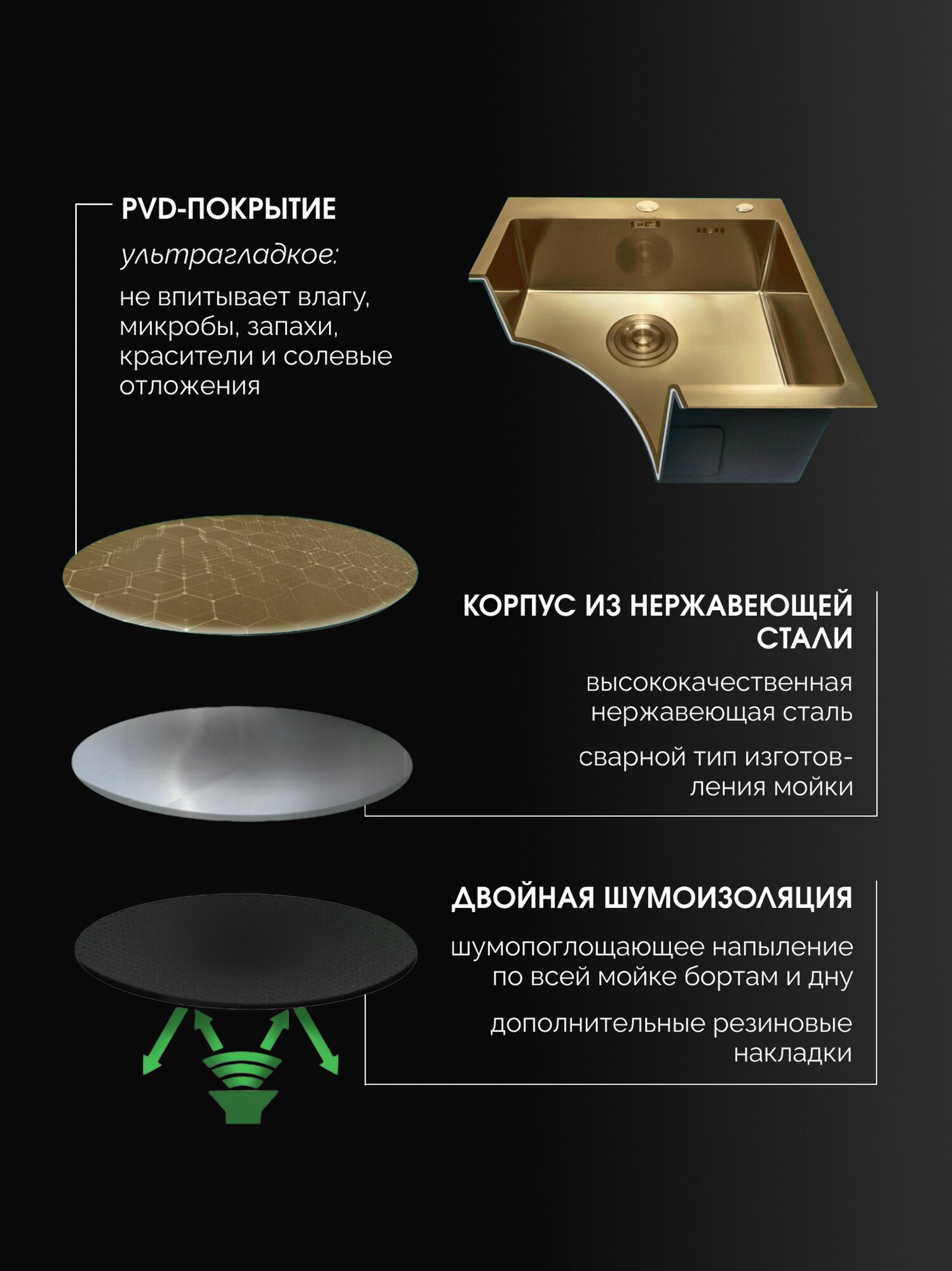 DariLine мойка для кухни 50х44х21, нержавеющая сталь, цвет золотой сатин, кухонная мойка, раковина для кухни — фото 1