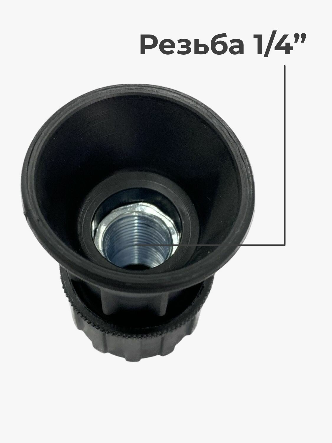 Форсункодержатель в сборе — фото 1