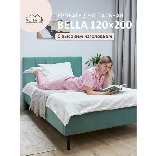 Кровать двуспальная 120x200 Romack Bella Мокко с высоким изголовьем и ортопедическим основанием 23900₽