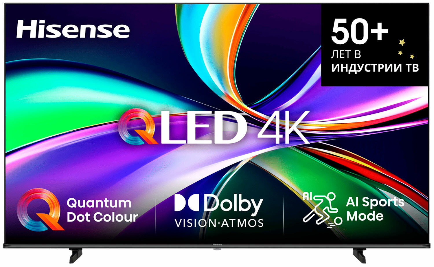 Телевизор Hisense 50E7Q
